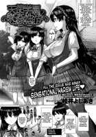 Amatsuka Gakuen No Ryoukan Seikatsu Ch. 1-2 / 天使学園ノ寮姦性活 第1-2話 [Katsurai Yoshiaki] [Original] Thumbnail Page 31