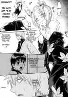 To LOVE Tsukuyo!! / To LOVE 月詠!! [Kyouichirou] [Gintama] Thumbnail Page 17