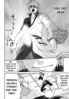 To LOVE Tsukuyo!! / To LOVE 月詠!! [Kyouichirou] [Gintama] Thumbnail Page 18
