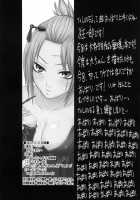 To LOVE Tsukuyo!! / To LOVE 月詠!! [Kyouichirou] [Gintama] Thumbnail Page 26
