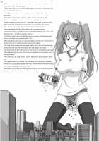 Not Big Girl, It's Giantess! / 巨女じゃねえ巨大娘だ! [Terada Ochiko] [Original] Thumbnail Page 12