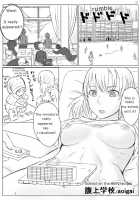 Not Big Girl, It's Giantess! / 巨女じゃねえ巨大娘だ! [Terada Ochiko] [Original] Thumbnail Page 24