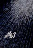 Funsai Kossetsu 3 [Hattori Chihiro] [Street Fighter] Thumbnail Page 23