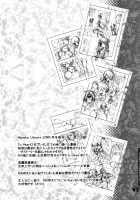 Strawberry Hearts To Heart2 Soushuuhen Plus / Strawberry Hearts To Heart2 総集編ぷらす [Urotan] [Toheart2] Thumbnail Page 22