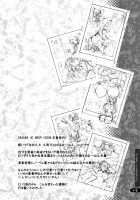 Strawberry Hearts To Heart2 Soushuuhen Plus / Strawberry Hearts To Heart2 総集編ぷらす [Urotan] [Toheart2] Thumbnail Page 24
