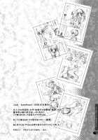 Strawberry Hearts To Heart2 Soushuuhen Plus / Strawberry Hearts To Heart2 総集編ぷらす [Urotan] [Toheart2] Thumbnail Page 54