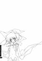 Strawberry Hearts To Heart2 Soushuuhen Plus / Strawberry Hearts To Heart2 総集編ぷらす [Urotan] [Toheart2] Thumbnail Page 71