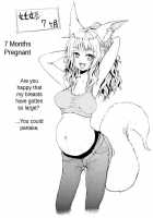 Fox Wife Mini Comic / 狐のお嫁ちゃんミニ [Batta] [Original] Thumbnail Page 18