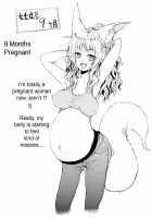 Fox Wife Mini Comic / 狐のお嫁ちゃんミニ [Batta] [Original] Thumbnail Page 20