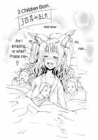 Fox Wife Mini Comic / 狐のお嫁ちゃんミニ [Batta] [Original] Thumbnail Page 22