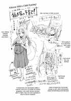 Fox Wife Mini Comic / 狐のお嫁ちゃんミニ [Batta] [Original] Thumbnail Page 24
