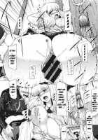 Train Train [Kodai Heiki] [Original] Thumbnail Page 14