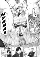 Train Train [Kodai Heiki] [Original] Thumbnail Page 19