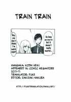 Train Train [Kodai Heiki] [Original] Thumbnail Page 21