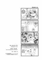 NO-JN-NO-LIFE / NO-JN-NO-LIFE [Shuragyoku Mami] [Tales Of The Abyss] Thumbnail Page 17
