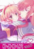 NO-JN-NO-LIFE / NO-JN-NO-LIFE [Shuragyoku Mami] [Tales Of The Abyss] Thumbnail Page 18