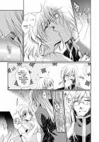 NO-JN-NO-LIFE / NO-JN-NO-LIFE [Shuragyoku Mami] [Tales Of The Abyss] Thumbnail Page 06