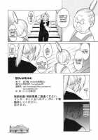 ED×WIN 4 [Kitoen] [Fullmetal Alchemist] Thumbnail Page 18