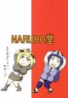 Huge Breasts Rapists / 大姦巨乳主義 [Naruhodo] [Naruto] Thumbnail Page 42