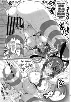 TENRYU VOMITS / テンリュウハクショ [Meme50] [Kantai Collection] Thumbnail Page 18