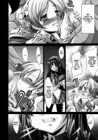 My Body...? / 私の身体...? [Amagiri MIO] [Puella Magi Madoka Magica] Thumbnail Page 06