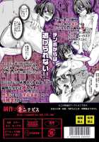 Yadokari FUCK!! Iede DC Furousha Yogore Chinpo Josou Bakobako Mebuta Akume / 宿借りFUCK!! 家出DC浮浪者汚ちんぽ女装パコパコ雌豚アクメ [Shimaji] [Original] Thumbnail Page 38