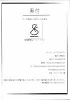 Nurse Suzuya Ni Shibori Torareru Hon / ナース鈴谷にしぼりとられる本 [Kosuke Haruhito] [Kantai Collection] Thumbnail Page 23