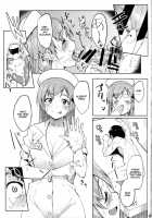 Nurse Suzuya Ni Shibori Torareru Hon / ナース鈴谷にしぼりとられる本 [Kosuke Haruhito] [Kantai Collection] Thumbnail Page 08