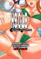 H.B.O.L.B / H.B.O.L.B Hot beach of lewd BITCH [Haikawa Hemlen] [Highschool Of The Dead] Thumbnail Page 26