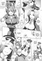 Chinjufu No Naka Yasumi / チン守府のナカ休み [Mitsugi] [Kantai Collection] Thumbnail Page 13