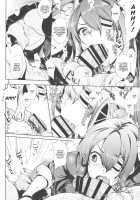 Chinjufu No Naka Yasumi / チン守府のナカ休み [Mitsugi] [Kantai Collection] Thumbnail Page 17