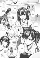 Chinjufu No Naka Yasumi / チン守府のナカ休み [Mitsugi] [Kantai Collection] Thumbnail Page 04