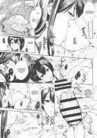 Chinjufu No Naka Yasumi / チン守府のナカ休み [Mitsugi] [Kantai Collection] Thumbnail Page 06