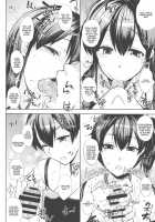 Chinjufu No Naka Yasumi / チン守府のナカ休み [Mitsugi] [Kantai Collection] Thumbnail Page 09