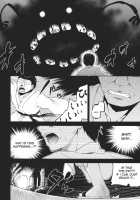 Kowasareta Omamori | Broken Charm / 壊されたお守り [Takoyaki] [Touhou Project] Thumbnail Page 28