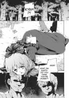 Kowasareta Omamori | Broken Charm / 壊されたお守り [Takoyaki] [Touhou Project] Thumbnail Page 05