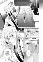 Oose No Mama Ni / おおせのままに [Shuragyoku Mami] [Tales Of The Abyss] Thumbnail Page 02