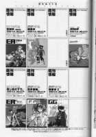 GG Shitei Bon 2 / GG師弟本2 [Fujimoto Hideaki] [G Gundam] Thumbnail Page 23