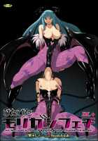 Pitapita Morrigan Fetish DL + / ぴたぴたモリガンフェチDL+ [Murasaki Nyaa] [Darkstalkers] Thumbnail Page 48