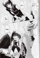 Star Shaft [D.Gray-Man] Thumbnail Page 12