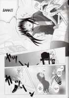 Star Shaft [D.Gray-Man] Thumbnail Page 14