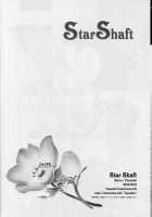 Star Shaft [D.Gray-Man] Thumbnail Page 17
