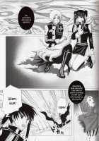 Star Shaft [D.Gray-Man] Thumbnail Page 04