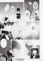 Star Shaft [D.Gray-Man] Thumbnail Page 05