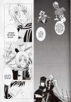 Star Shaft [D.Gray-Man] Thumbnail Page 08