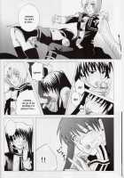 Star Shaft [D.Gray-Man] Thumbnail Page 09