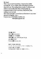 Cage [Original] Thumbnail Page 49