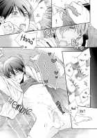 Haru-Chan No Wanko / ハルちゃんのわんこ [Suzaka Shina] [Free] Thumbnail Page 18