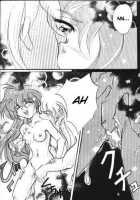 Pretty Eyes / Pretty Eyes [Nitta Kako] [Slayers] Thumbnail Page 16