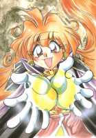 Pretty Eyes / Pretty Eyes [Nitta Kako] [Slayers] Thumbnail Page 01